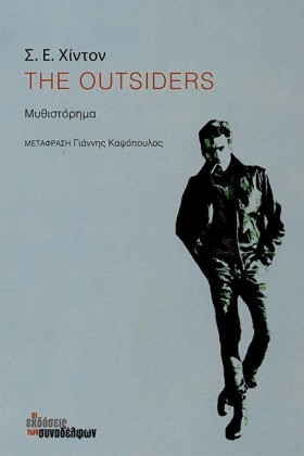 THE OUTSID &hellip;