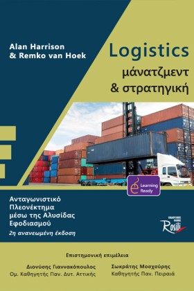 LOGISTICS- …