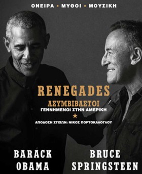 RENEGADES: …