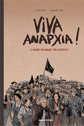 VIVA ANAPX …