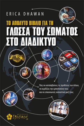 ΤΟ ΑΠΟΛΥΤΟ &hellip;