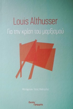 ΓΙΑ ΤΗΝ ΚΡ …