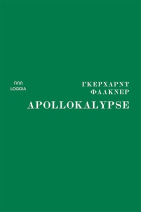 APOLLOKALY &hellip;