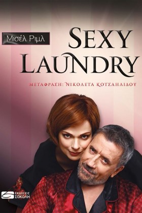 SEXY LAUND &hellip;