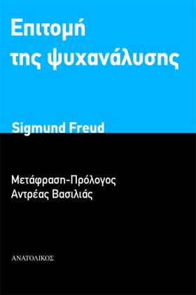 ΕΠΙΤΟΜΗ ΤΗ &hellip;