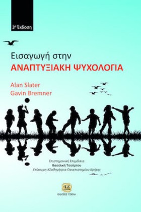 ΕΙΣΑΓΩΓΗ Σ &hellip;