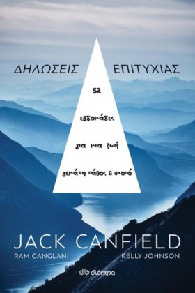 ΔΗΛΩΣΕΙΣ Ε &hellip;