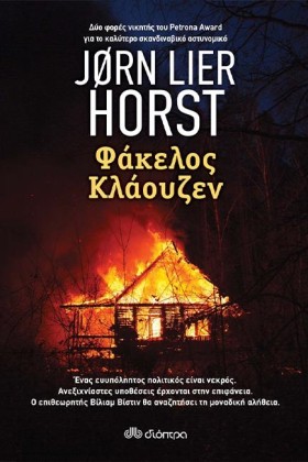 ΦΑΚΕΛΟΣ ΚΛ …