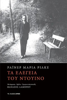 ΤΑ ΕΛΕΓΕΙΑ &hellip;
