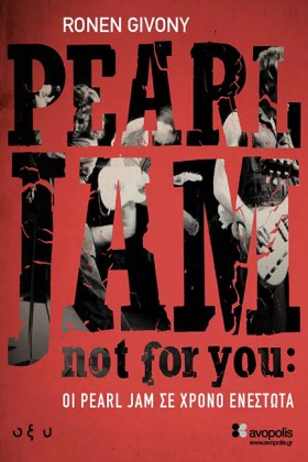 NOT FOR YO …