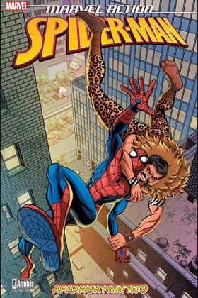 SPIDER-MAN …