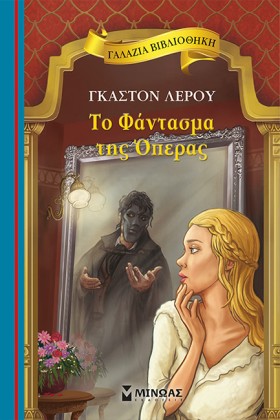 ΓΑΛΑΖΙΑ ΒΙ &hellip;