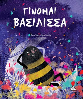 ΓΙΝΟΜΑΙ ΒΑ &hellip;
