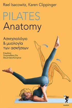 PILATES AN &hellip;