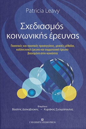 ΣΧΕΔΙΑΣΜΟΣ &hellip;