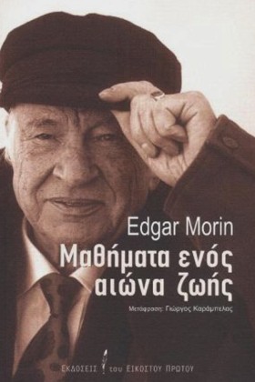 ΜΑΘΗΜΑΤΑ Ε …