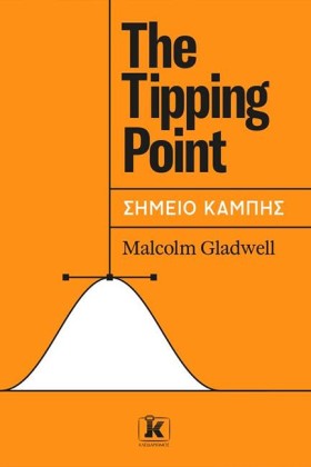 THE TIPPIN …