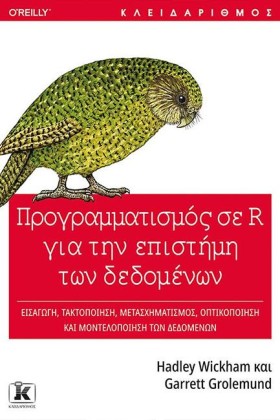 ΠΡΟΓΡΑΜΜΑΤ …