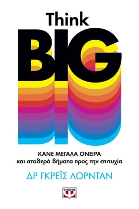 THINK BIG. &hellip;