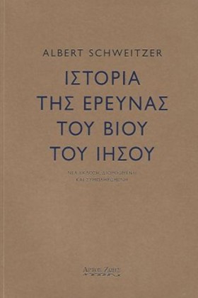 ΙΣΤΟΡΙΑ ΤΗ &hellip;