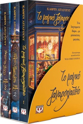 ΚΑΣΕΤΙΝΑ Τ …