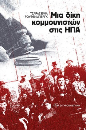 ΜΙΑ ΔΙΚΗ Κ &hellip;