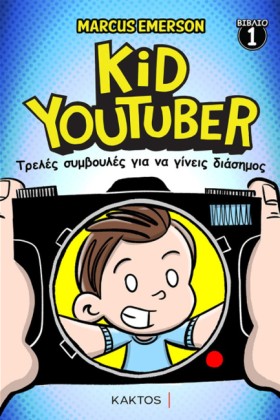 KID YOUTUB …
