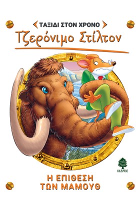 ΤΖΕΡΟΝΙΜΟ &hellip;