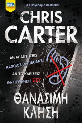 ΘΑΝΑΣΙΜΗ Κ &hellip;