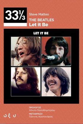 THE BEATLE …