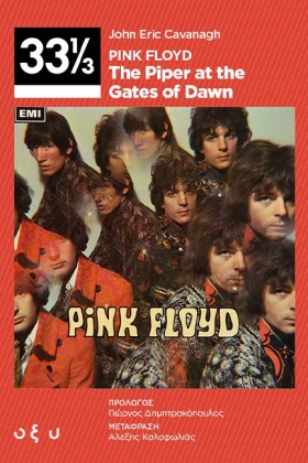 PINK FLOYD &hellip;