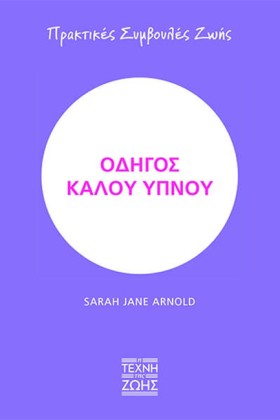 ΟΔΗΓΟΣ ΚΑΛ …