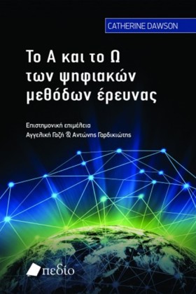 ΤΟ Α ΚΑΙ Τ &hellip;