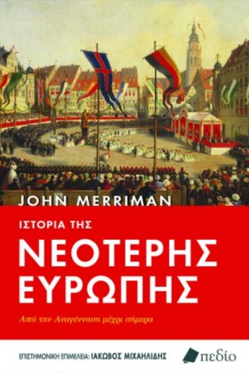 ΙΣΤΟΡΙΑ ΤΗ &hellip;