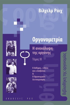 Η ΑΝΑΚΑΛΥΨ &hellip;