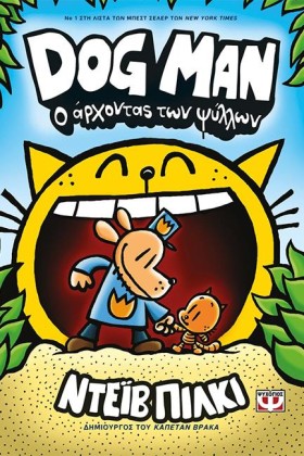 DOG MAN 05 …
