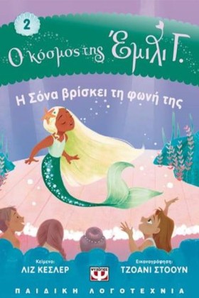 Ο ΚΟΣΜΟΣ Τ &hellip;