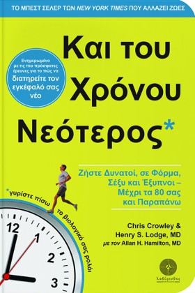 ΚΑΙ ΤΟΥ ΧΡ …