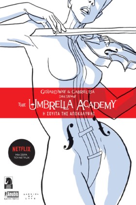 THE UMBREL &hellip;