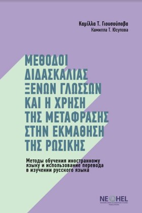 ΜΕΘΟΔΟΙ ΔΙ &hellip;