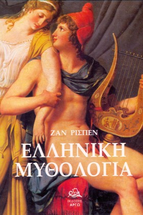 ΕΛΛΗΝΙΚΗ Μ …