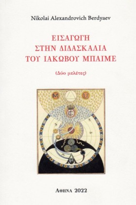 ΕΙΣΑΓΩΓΗ Σ …