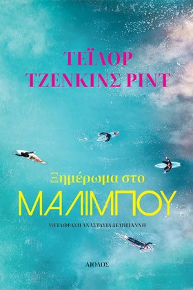 ΞΗΜΕΡΩΜΑ Σ &hellip;