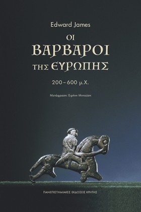 ΟΙ ΒΑΒΡΒΑΡ &hellip;