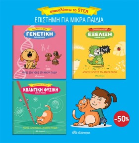 ΚΑΣΕΤΙΝΑ - &hellip;