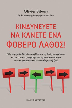 ΚΙΝΔΥΝΕΥΕΤ &hellip;