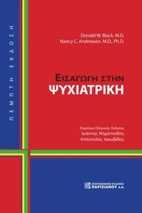 ΕΙΣΑΓΩΓΗ Σ …