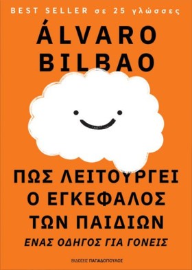 ΠΩΣ ΛΕΙΤΟΥ &hellip;