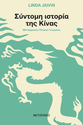ΣΥΝΤΟΜΗ ΙΣ &hellip;