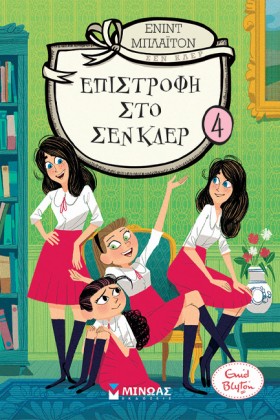 ΚΟΛΛΕΓΙΟ Σ &hellip;